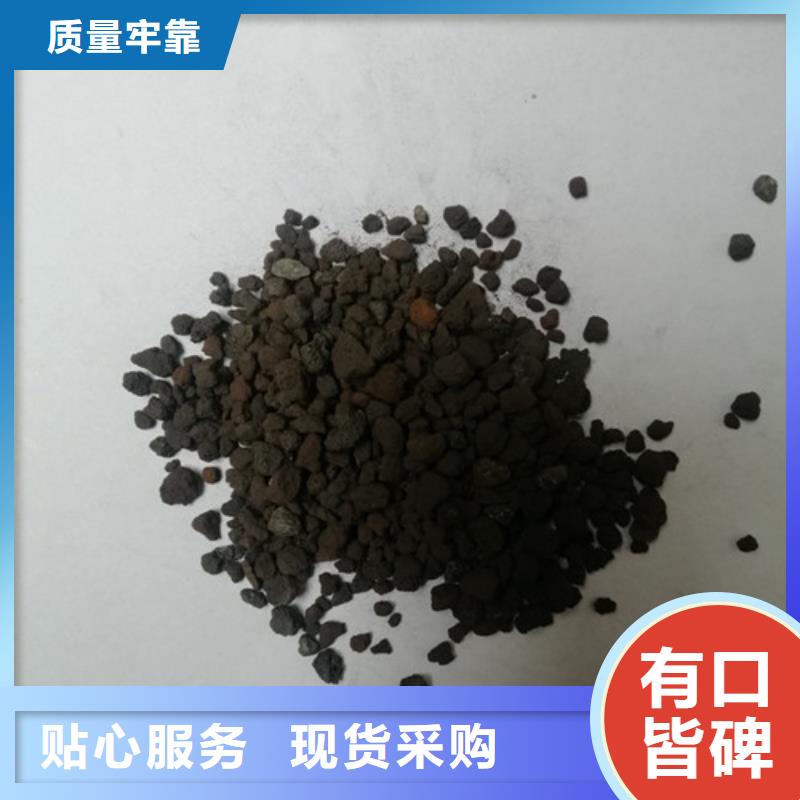 【海绵铁滤料-聚丙烯酰胺严选用料】本地经销商