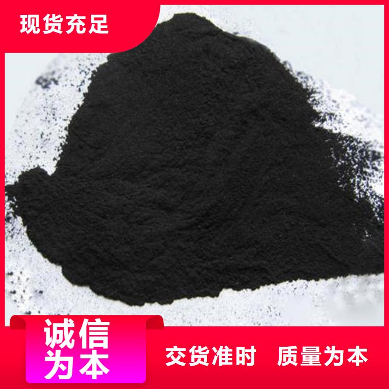 粉状活性炭蜂窝活性炭客户好评定制速度快工期短