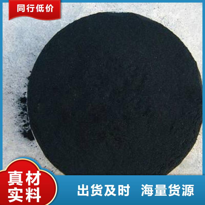 【粉状活性炭悬浮球填料品质信得过】的图文介绍