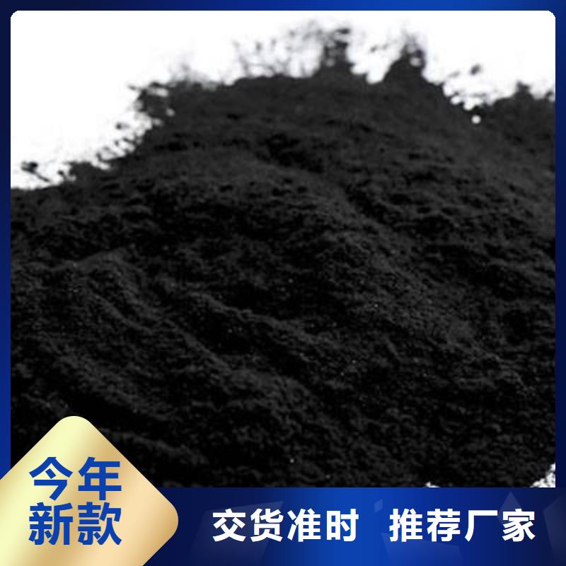 粉状活性炭,乙酸钠产品细节参数为您精心挑选