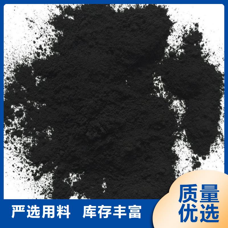 粉状活性炭沉淀剂注重细节诚信商家