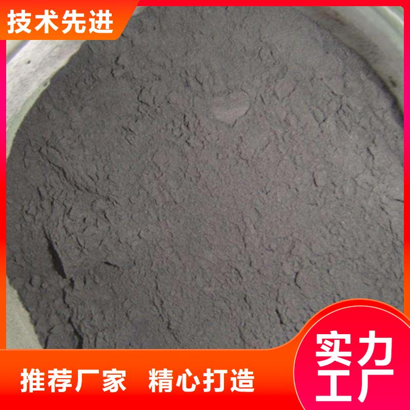 粉状活性炭【片状硫酸铝】定制销售售后为一体优势