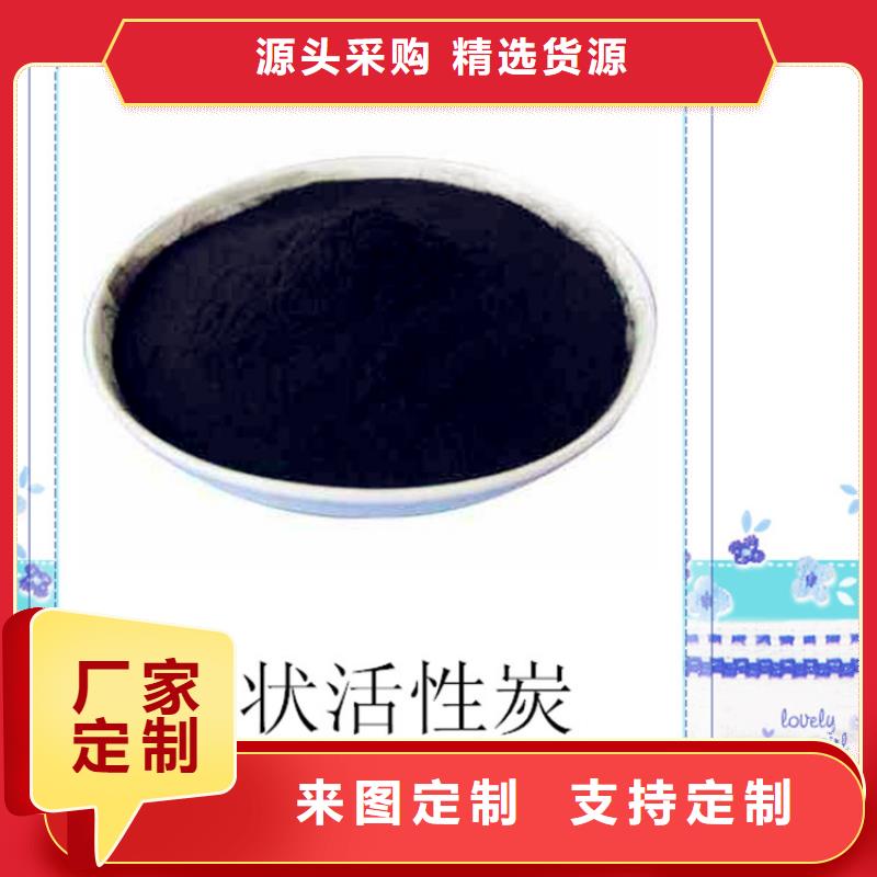 粉状活性炭,【组合填料】实体厂家专注产品质量与服务