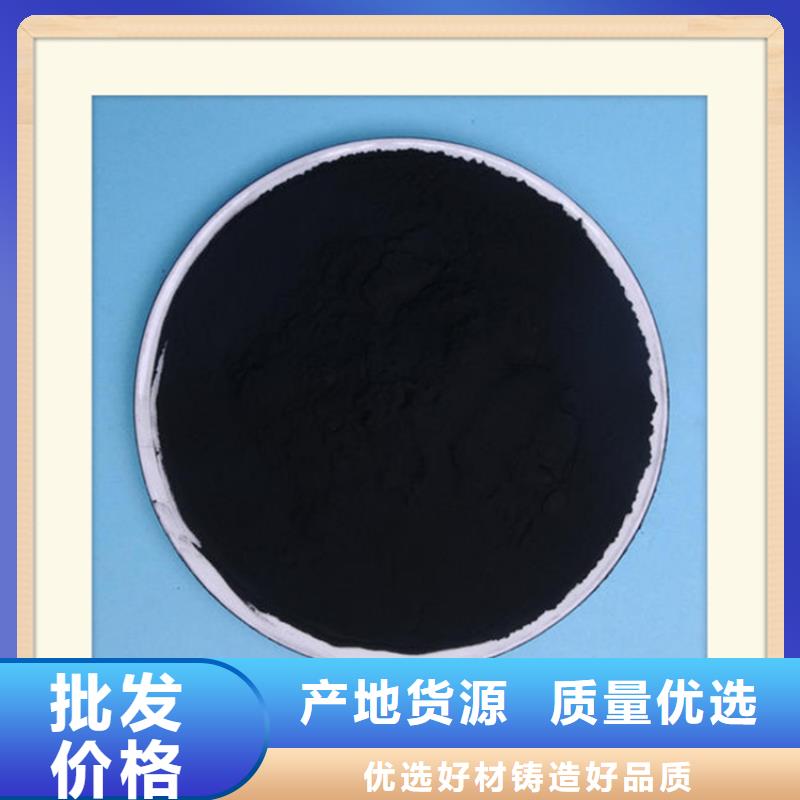粉状活性炭【石英砂】实力派厂家全品类现货