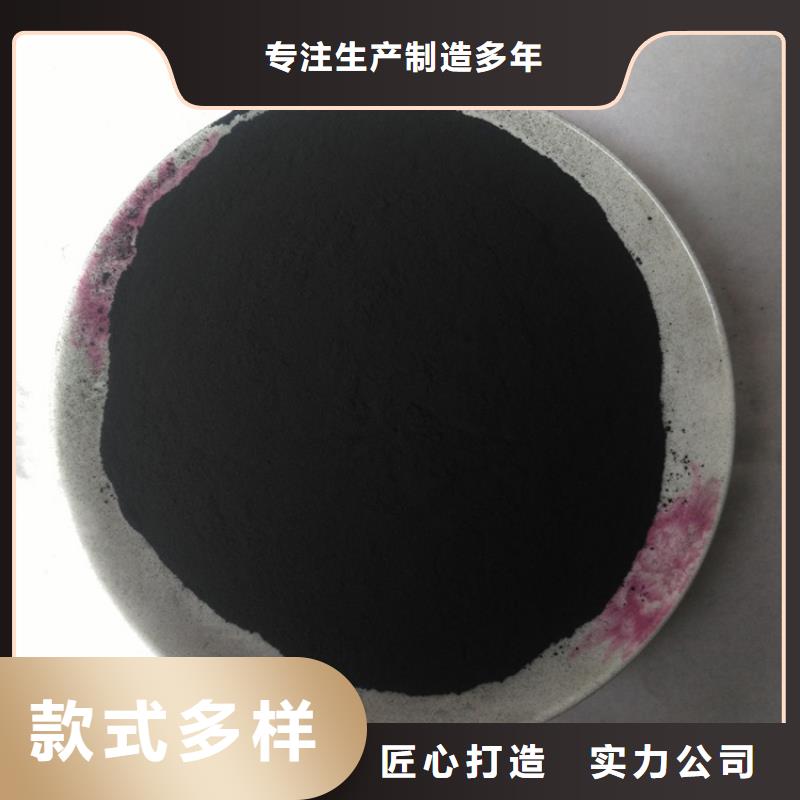 粉状活性炭-无烟煤滤料厂家生产安装