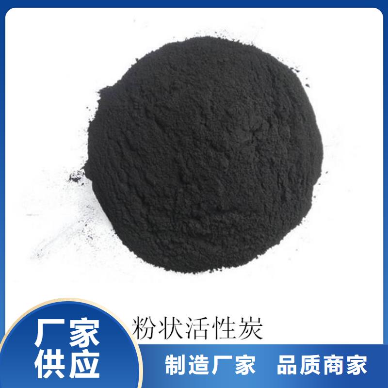 粉状活性炭悬浮球填料质量上乘工厂采购