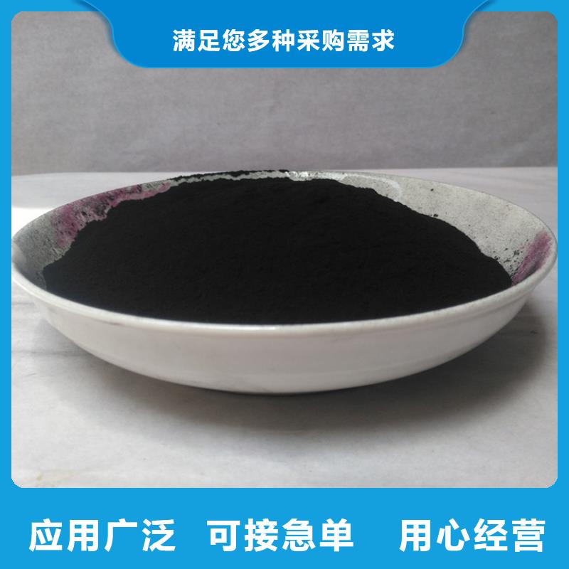 粉状活性炭醋酸钠实体厂家大量现货本地品牌