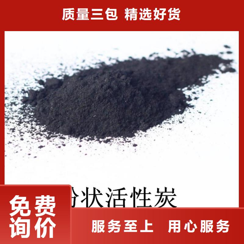 【粉状活性炭】组合填料厂家案例同城经销商