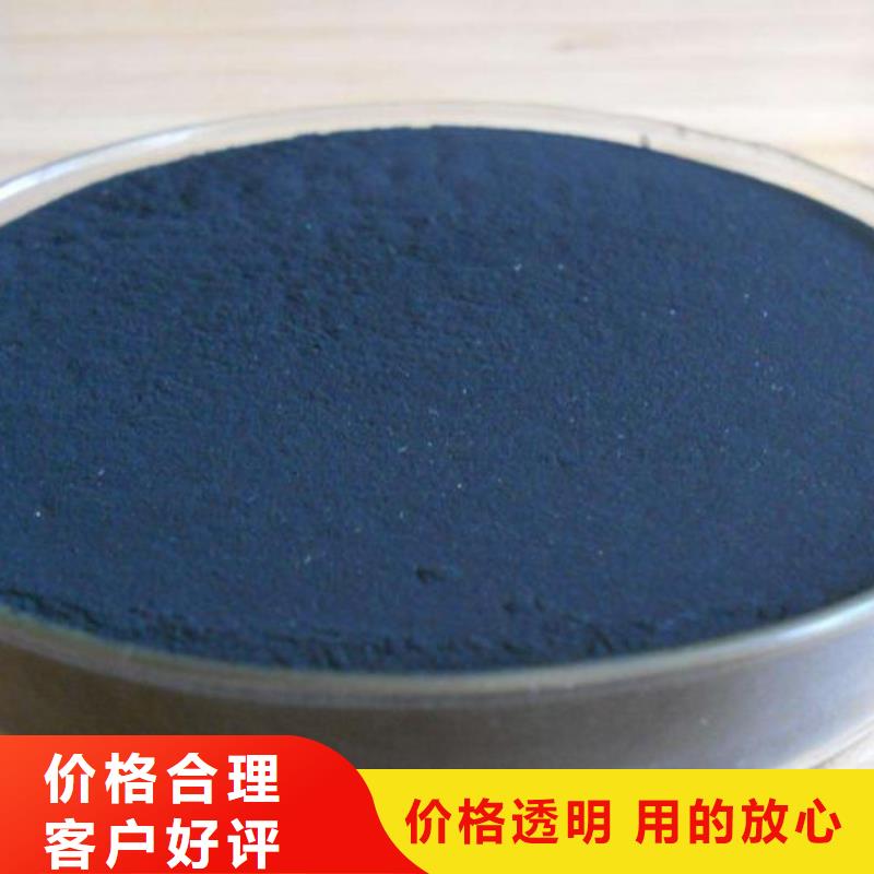 ​粉状活性炭醋酸钠用心做品质当地品牌