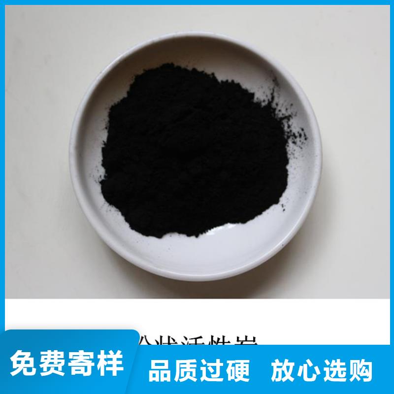 粉状活性炭聚丙烯酰胺诚信厂家严格把控质量