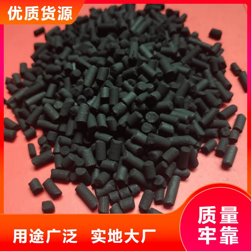 柱状活性炭无烟煤滤料一手货源产品优势特点
