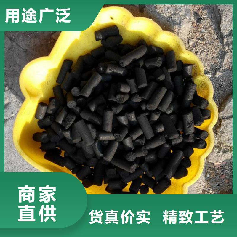柱状活性炭蜂窝斜管放心购当地货源