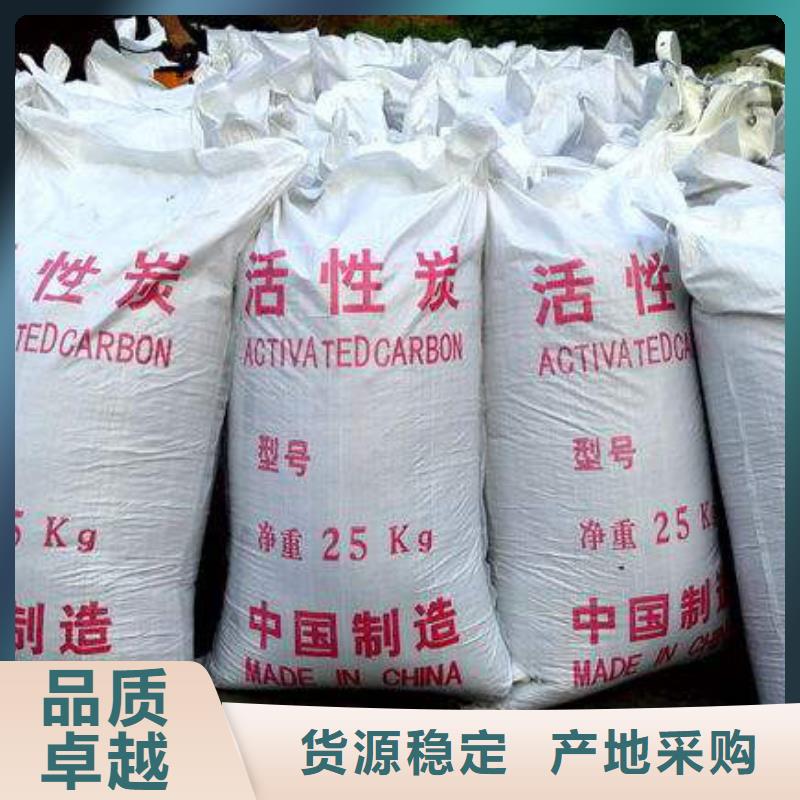 柱状活性炭【聚丙烯酰胺】现货实拍厂家直销