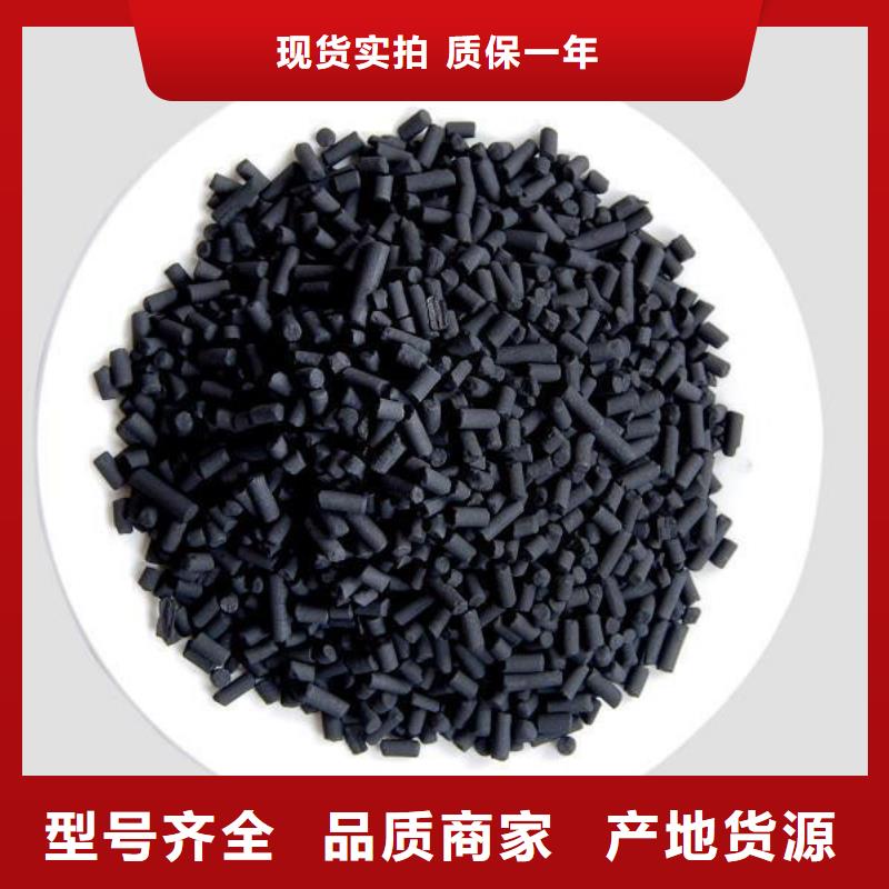 柱状活性炭,ABS滤板专注细节更放心专业生产设备