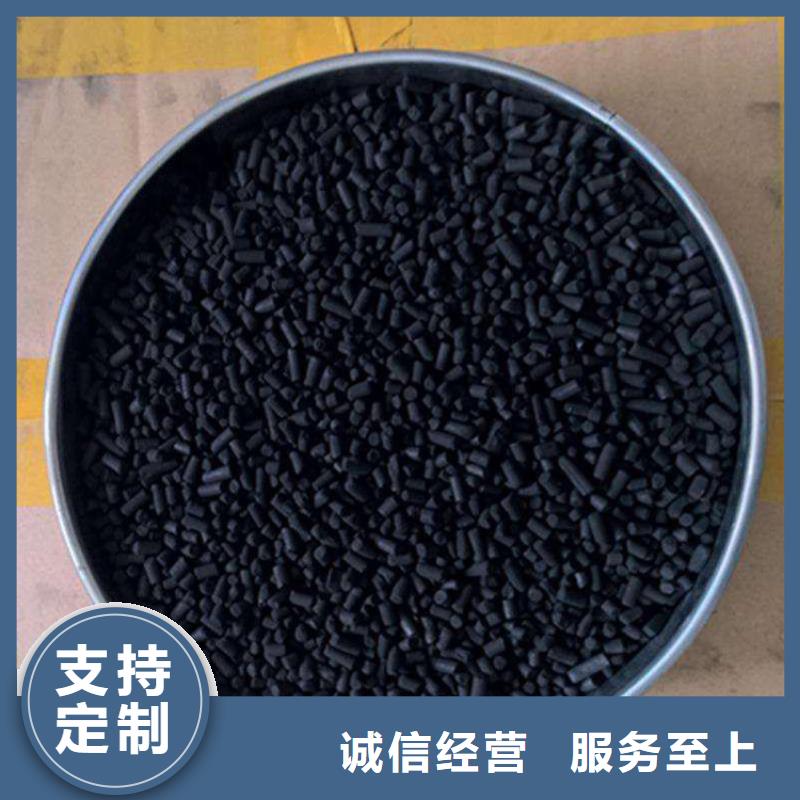 柱状活性炭【pam阳离子】产品实拍厂家