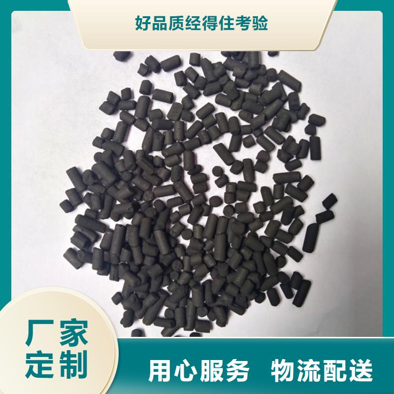 柱状活性炭石英砂多年实力厂家产品细节参数