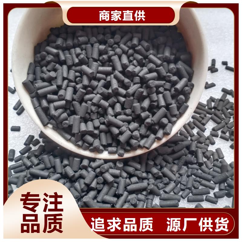 【柱状活性炭】-【pam阳离子】用心做品质热销产品