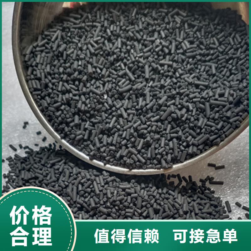 【柱状活性炭】无烟煤滤料厂家直销售后完善您身边的厂家