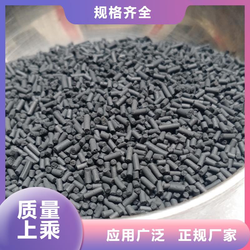 【柱状活性炭品牌企业】本地品牌