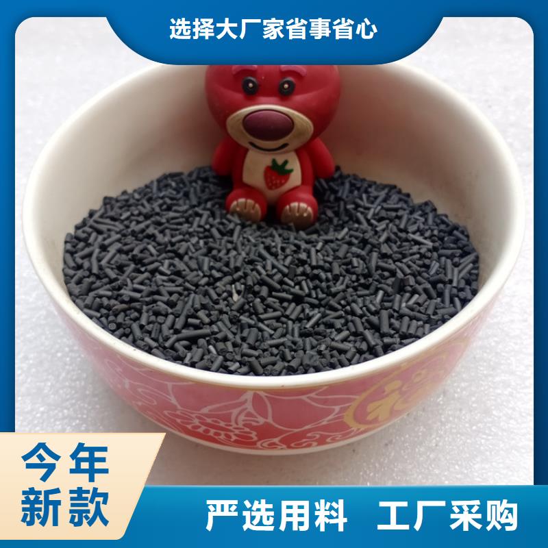 柱状活性炭,无烟煤滤料专业厂家当地货源
