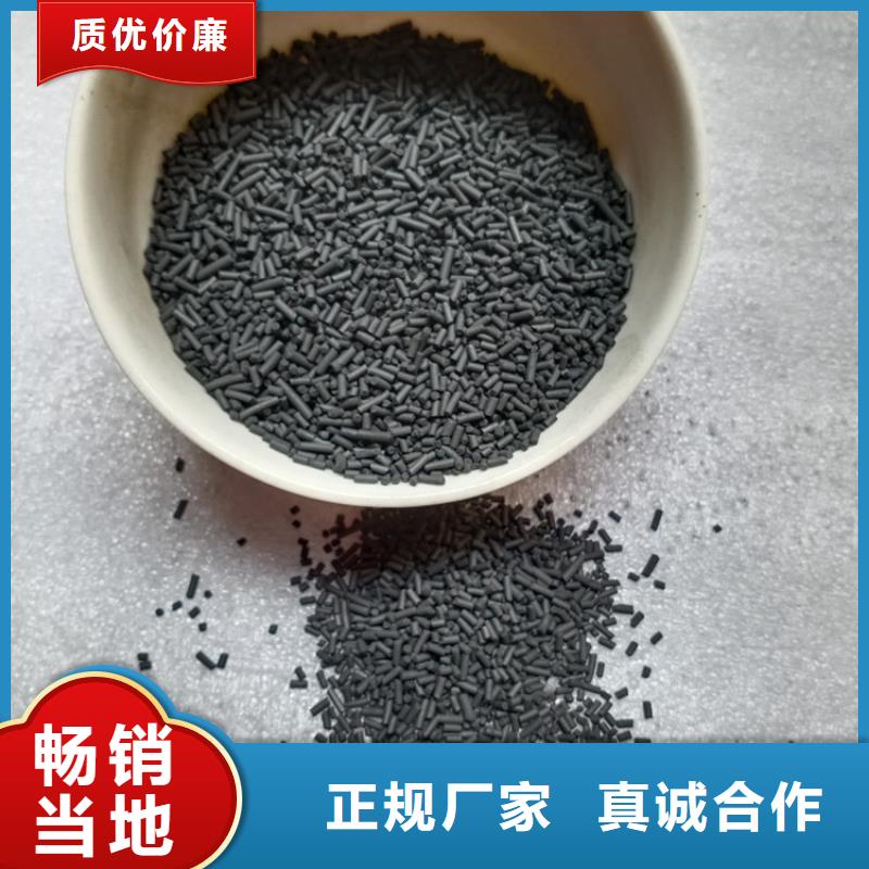 柱状活性炭氧化铁脱硫剂精心选材用心细节