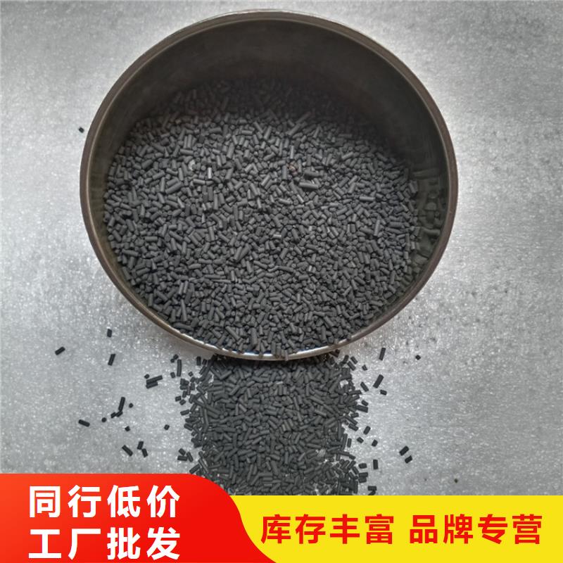 柱状活性炭【蜂窝斜管】适用场景当地制造商