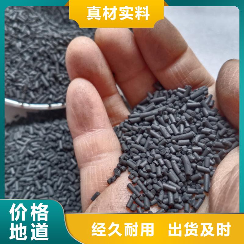 柱状活性炭【铝酸钙粉】诚信经营现货现发高性价比