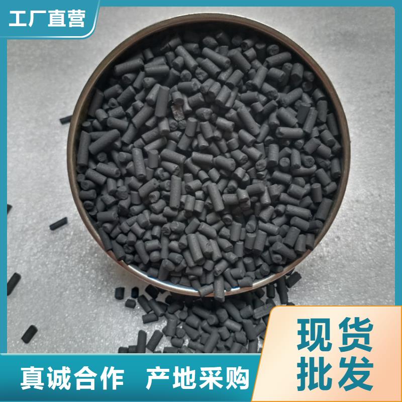 柱状活性炭【硫酸铝】为您提供一站式采购服务值得信赖