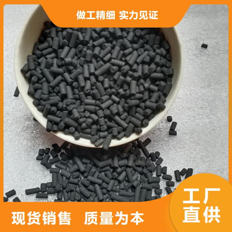 柱状活性炭厂家规格全当地货源