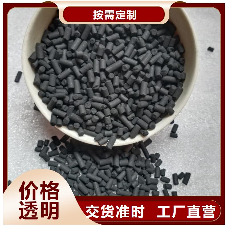 柱状活性炭食品级硅藻土售后服务完善同城品牌