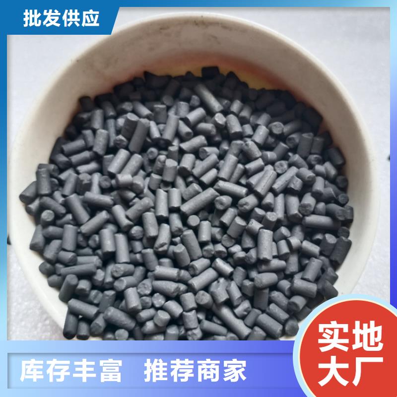 柱状活性炭无烟煤滤料详细参数本地公司