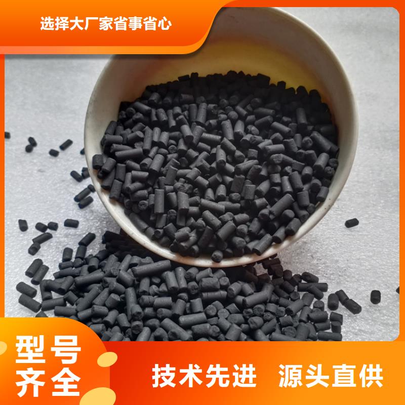 柱状活性炭无水乙酸钠使用方法我们更专业