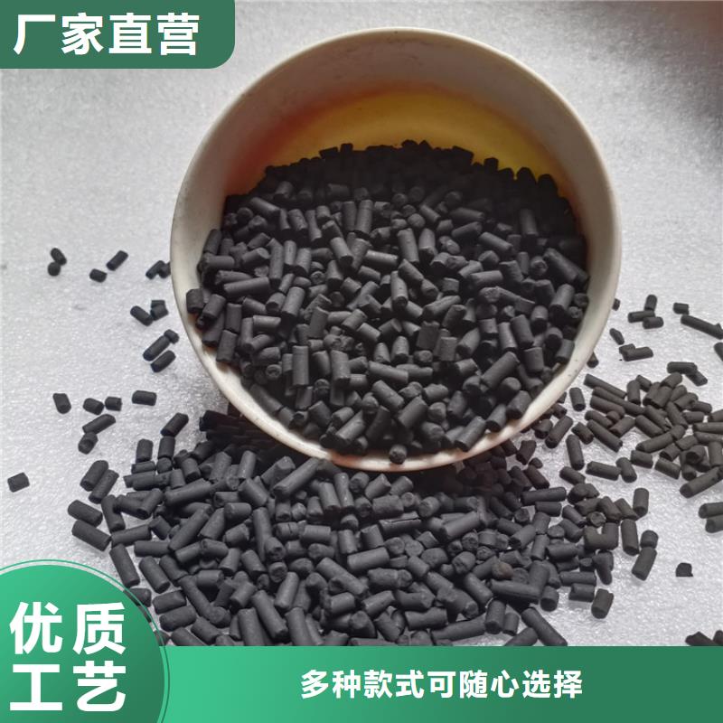 柱状活性炭净水pac货品齐全当地货源