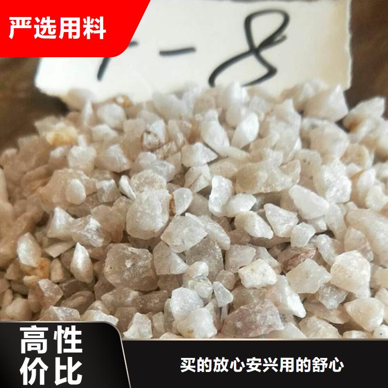石英砂定制零售批发实力优品