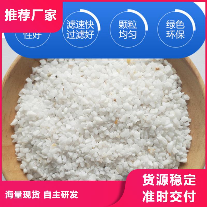 石英砂【椰壳粉末活性炭】产地直销实体厂家