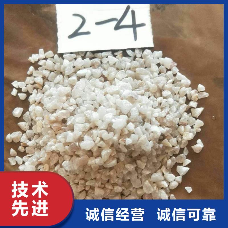 石英砂【聚合硫酸铁】专注细节专注品质专注品质