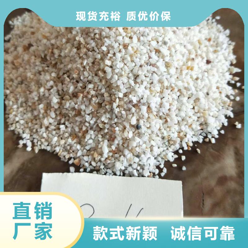 石英砂【污水处理助滤剂】现货{本地}生产厂家