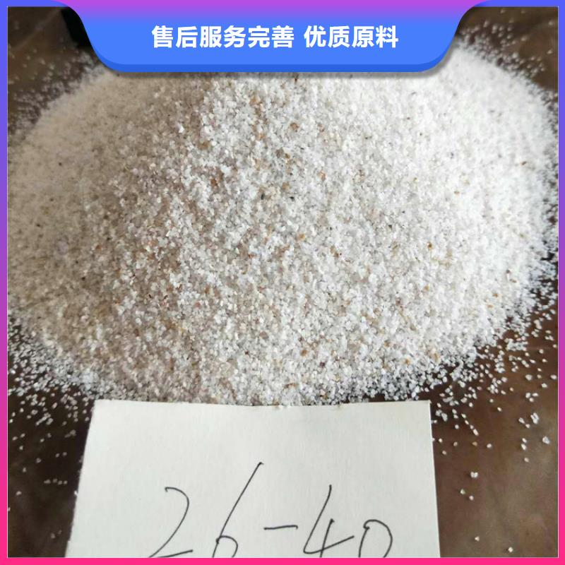 【石英砂氨氮去除剂多行业适用】诚信经营现货现发