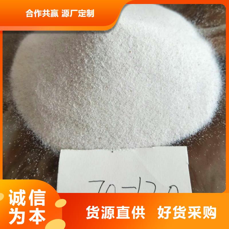 石英砂【无烟煤滤料】材质实在客户满意度高