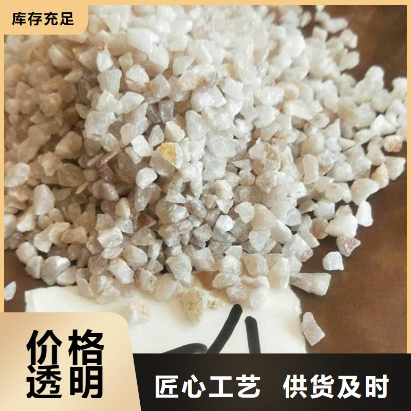 石英砂_【净水pac】优质货源一手价格