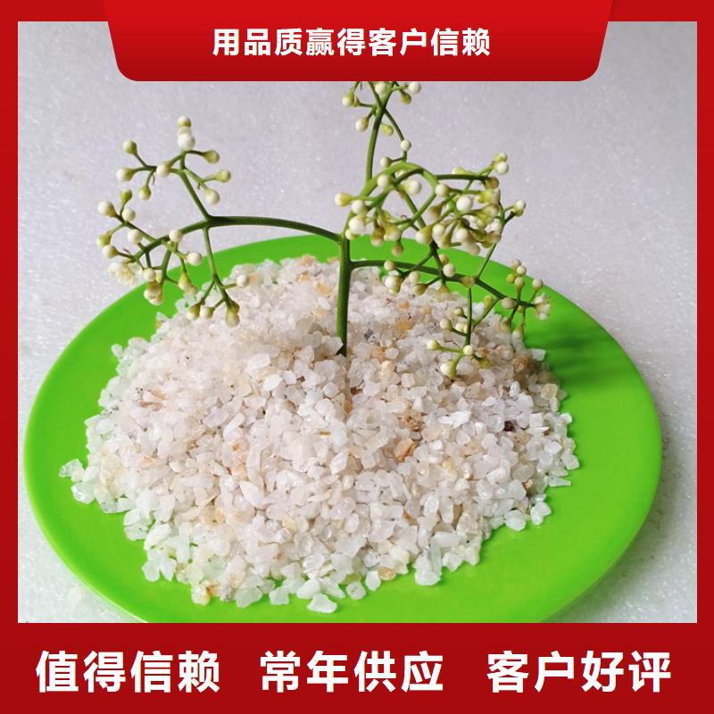 【石英砂,【聚丙烯酰胺】规格齐全】质检严格放心品质