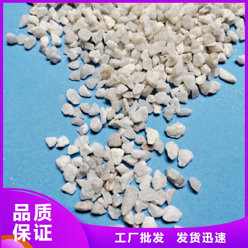 石英砂液面覆盖球真正让利给买家来图定制