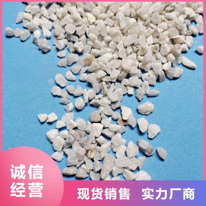 石英砂【液面覆盖球】自产自销源头厂家