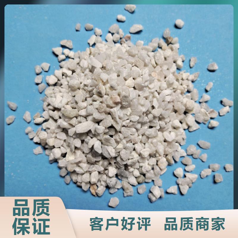 【石英砂】_聚合氯化铝厂家销售产地直销