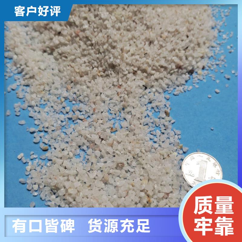 石英砂-【无烟煤滤料】实力商家供货稳定型号全价格低