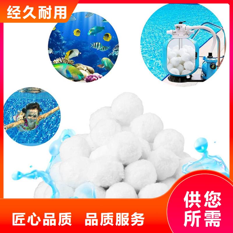 纤维球柱状活性炭用好材做好产品让利客户
