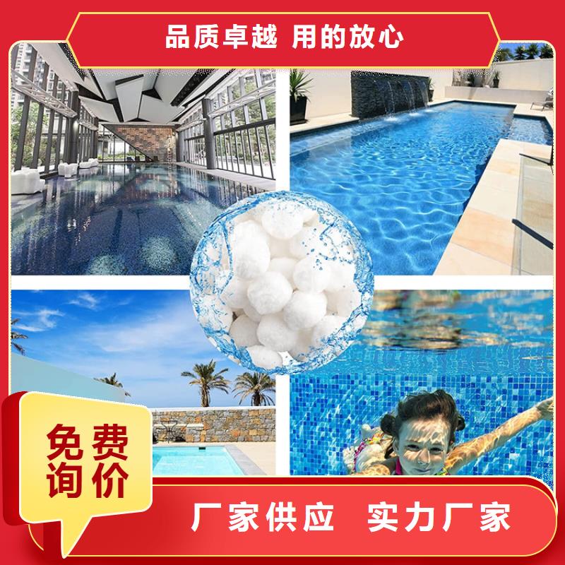 纤维球组合填料免费询价厂家直销规格多样