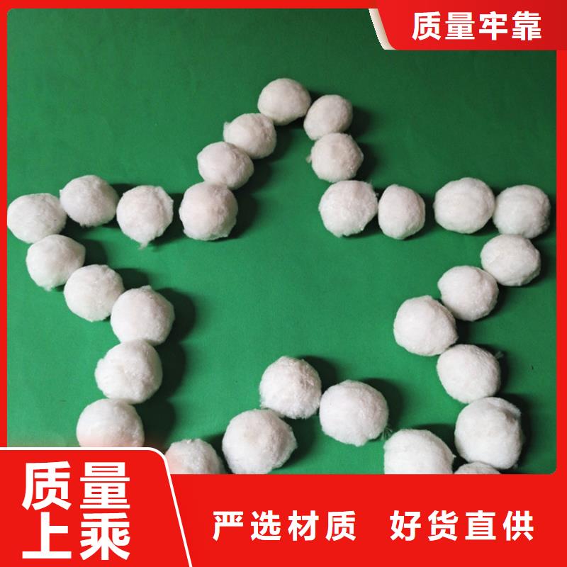 纤维球污水处理絮凝剂设备齐全支持定制一站式厂家
