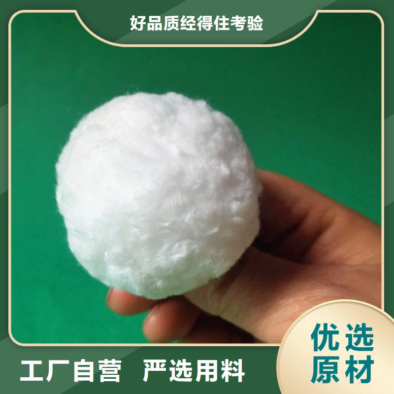 纤维球【氧化铁脱硫剂】商家直供免费寄样