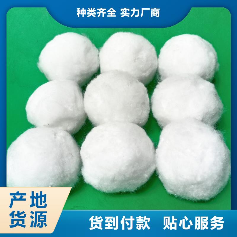 纤维球蜂窝斜管细节决定成败同行低价